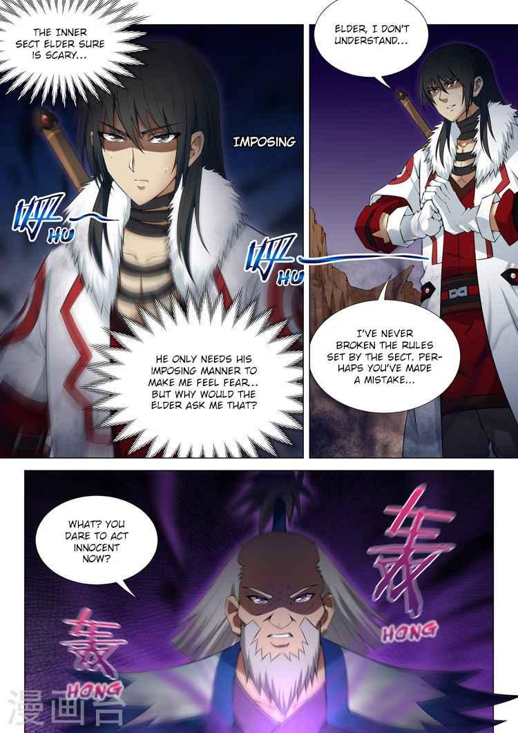 God of Martial Arts Chapter 12.1 4